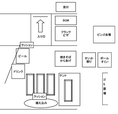 haichi.jpg