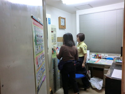 館内放送