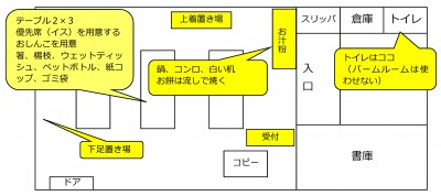 kagami_setsuei.jpg