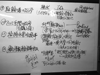 板書コピー 2.jpg
