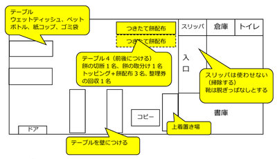 mochitsuki_setsuei.jpg