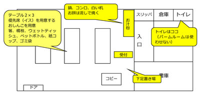 kagami_setsuei.jpg