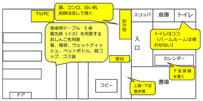 kagamibiraki.jpg