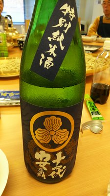 DSC_0538.JPG