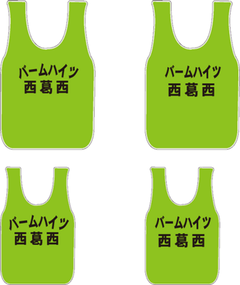 バームハイツ西葛西　エプロン.png