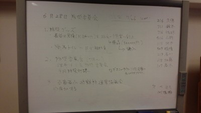 IMG_20140628_113010.jpg