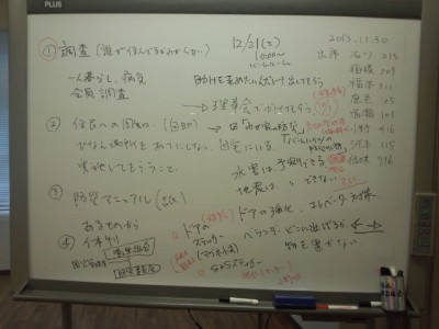 IMG_20131130_115620812.jpg