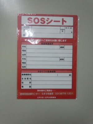 IMG_20131221_103101624.jpg