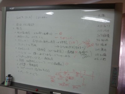 IMG_20131221_113959539.jpg