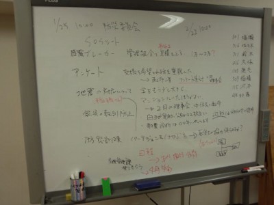 IMG_20140125_115455974.jpg