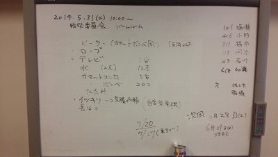 IMG_20140531_122641.jpg
