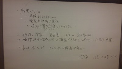 IMG_20141025_120913.jpg