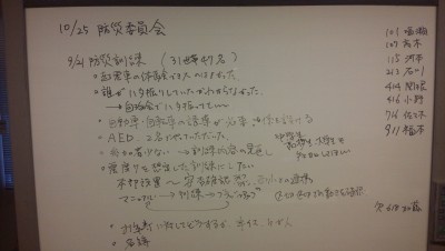 IMG_20141025_120947.jpg